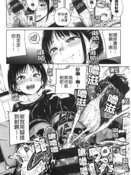 [風的工房][新版][Hamao] ショコラ 淫美巧克力_風的工房045