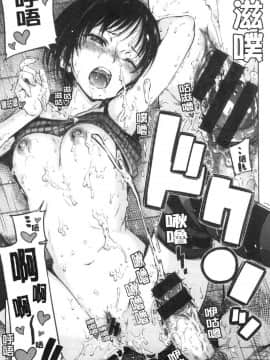 [風的工房][新版][Hamao] ショコラ 淫美巧克力_風的工房052