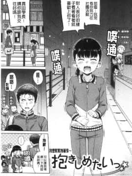 [風的工房][新版][Hamao] ショコラ 淫美巧克力_風的工房054