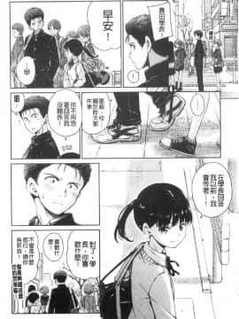 [風的工房][新版][Hamao] ショコラ 淫美巧克力_風的工房055
