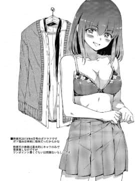 [風的工房][新版][Hamao] ショコラ 淫美巧克力_風的工房221