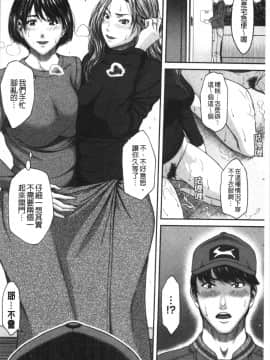 [4K漢化組][ウエノ直哉] 浴びたい彼女の蜜液_014