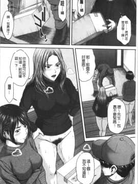 [4K漢化組][ウエノ直哉] 浴びたい彼女の蜜液_016