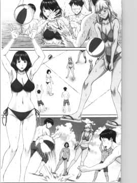 [4K漢化組][ウエノ直哉] 浴びたい彼女の蜜液_113