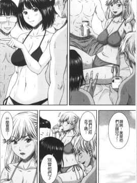 [4K漢化組][ウエノ直哉] 浴びたい彼女の蜜液_114