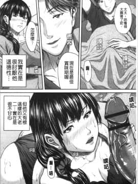 [4K漢化組][ウエノ直哉] 浴びたい彼女の蜜液_196