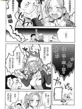 [風的工房][無碼][翁賀馬乃助] 粘膜 黏膜 無修正_風的工房008