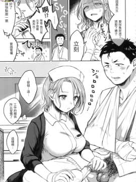 [風的工房][無碼][翁賀馬乃助] 粘膜 黏膜 無修正_風的工房009