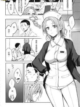 [風的工房][無碼][翁賀馬乃助] 粘膜 黏膜 無修正_風的工房012