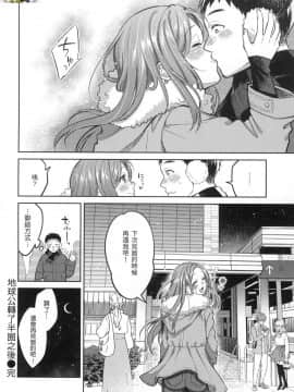 [風的工房][無碼][翁賀馬乃助] 粘膜 黏膜 無修正_風的工房066