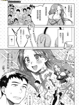 [風的工房][無碼][翁賀馬乃助] 粘膜 黏膜 無修正_風的工房067