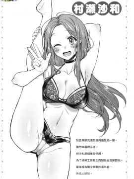 [風的工房][無碼][翁賀馬乃助] 粘膜 黏膜 無修正_風的工房068