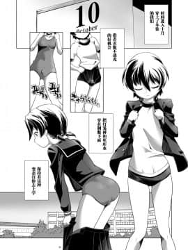 [零食汉化组] [gallery walhalla (庚)] 変態双子11 [DL版]_05
