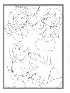 [迷途竹林汉化] [Points (HAM)] ぐれぃとづかん (東方Project)_03