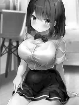 [兔司姬漢化組] (秋葉原超同人祭) [きのこのみ (kino)] 先生ダメです…～巨乳少女桃香の二穴玩具責め～_02