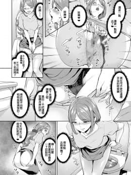 [Bonsketch (ぼんすけ)] アナルハメしたい熟女尻 [臭鼬娘漢化組]_SGTG_246_004