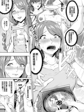 [Bonsketch (ぼんすけ)] アナルハメしたい熟女尻 [臭鼬娘漢化組]_SGTG_246_007