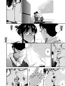 UNCONTROLLABLE | 全面失控_12_Uncontrollable0010