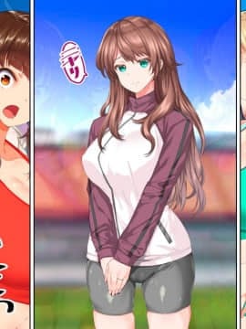 [鬼畜王汉化组][STUDIOふあん (来鈍)] 陸上部女子は俺の生オナホ!!!校内種付け編PART2_2617