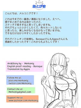 [merkonig] B-Trayal 14 (Re:ゼロから始める異世界生活) [不咕鸟汉化组]_22