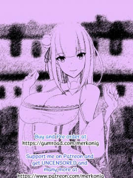 [merkonig] B-Trayal 14 (Re:ゼロから始める異世界生活) [不咕鸟汉化组]_26