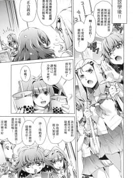 [風的工房][無碼][おおとりりゅうじ] 集団痴漢電車 集團痴漢電車 無修正_風的工房131