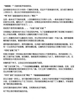 [千葉産地 (ミー助)] 三人蟲姦 (トゥハート2) [中国翻訳]_ss0006