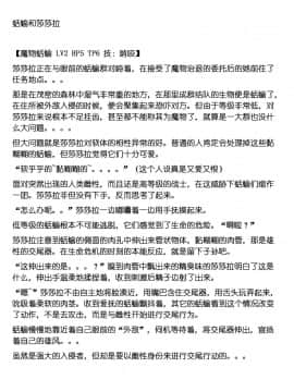 [千葉産地 (ミー助)] 三人蟲姦 (トゥハート2) [中国翻訳]_ss0008
