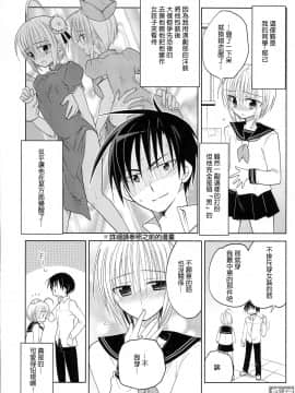 [T-NORTH (松本ミトヒ。)] Carnival After_04