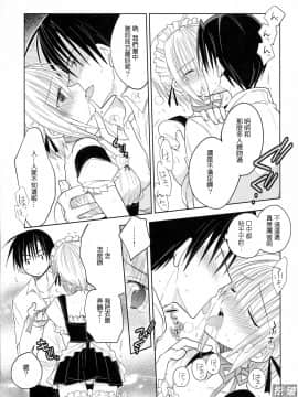 [T-NORTH (松本ミトヒ。)] Carnival After_06