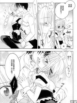 [T-NORTH (松本ミトヒ。)] Carnival After_10