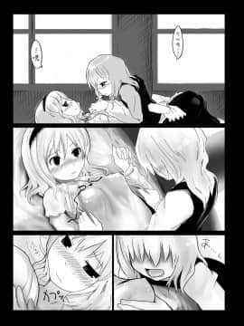 [やし屋 (Yassy)] 東方エロ集め。 (東方Project) [沒有漢化] [Ongoing]_07