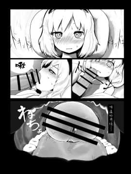 [やし屋 (Yassy)] 東方エロ集め。 (東方Project) [沒有漢化] [Ongoing]_16