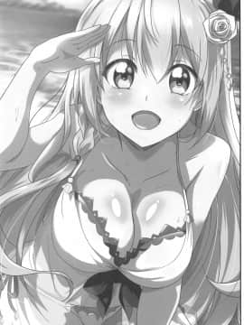 (C97) [Commanding Eagle (鷲塚翔)] SECRET VACATION (プリンセスコネクト!Re:Dive) [中国翻訳]_002