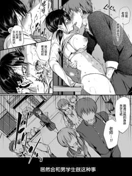 [名仁川るい] トクベツアツカイ。1-3 [帅气上班族][无修正]_012