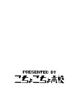 [沒有漢化](C91) [こちょこちょ高校 (梵典)] P.O.M Another Episode "J.A.C.K" (ワンピース)_p_002