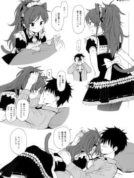 (秋葉原超同人祭) [不可不可 (関谷あさみ)] チバセレクション2 保存版 (クオリディア・コード)_04