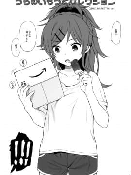(秋葉原超同人祭) [不可不可 (関谷あさみ)] チバセレクション2 保存版 (クオリディア・コード)_11