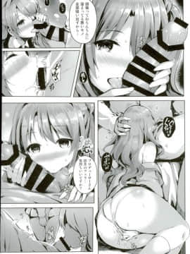(C90) [感電少女注意報 (真冬)] 微熱シンデレラ (アイドルマスター シンデレラガールズ)_007