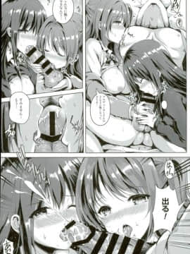 (C90) [感電少女注意報 (真冬)] 微熱シンデレラ (アイドルマスター シンデレラガールズ)_009