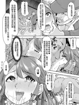 [不咕鸟汉化组] [午夜刀次郎] 牝教師、堕ちる_mesukyoushi032