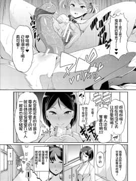 [不咕鸟汉化组] [午夜刀次郎] 牝教師、堕ちる_mesukyoushi075
