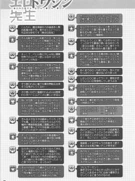 (C92) [魔法探偵社 (光姫満太郎)] 艦娘はH大好き10 -カンムスハエッチダイスキ10- (艦隊これくしょん -艦これ-) [中国翻訳]_21_21