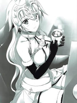 [乌冬汉化组] (C92) [あいがも堂 (あやかわりく)]聖女のぬくもり (Fate Grand Order)_P31