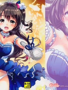[朔夜汉化] (C89) [くりもも (つかこ)] うづきウォッチ (アイドルマスター シンデレラガールズ)_001