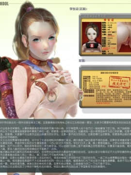 [JM] 国京女子监禁学院_07