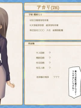 暴露セックスTV-妻の過去に耐えられたら100万円-_tv_007
