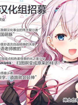 [绅士仓库&Lolipoi联合汉化] [創攻線 (ぴざぬこ)] なまけ者の夏と妹 [DL版]_27