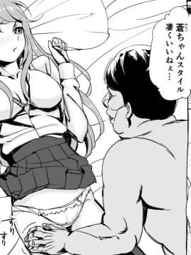 [中山周] 子宮脱セックスEX コミック_005