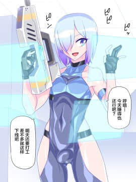 仮想女体化体験6 ～VR女体化パパ活編_007